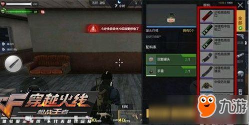 cf手游体验服最新爆料皮肤,神秘皮肤惊艳亮相，玩家热议不已！  第3张