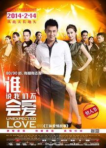 53电影在线观看,海量影视资源,畅享观影新体验 第3张 53电影在线观看,海量影视资源,畅享观影新体验 第3张