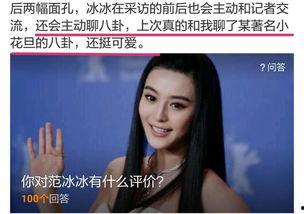 方圆大姐爆料是真的吗视频,方圆大姐爆料视频真实性揭秘 第3张 方圆大姐爆料是真的吗视频,方圆大姐爆料视频真实性揭秘 第3张