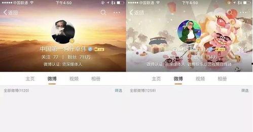 娱乐吃瓜账号 第3张 娱乐吃瓜账号 第3张