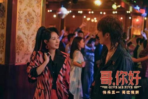 好日网在线电影观看,畅享在线电影,尽享视听盛宴 第2张 好日网在线电影观看,畅享在线电影,尽享视听盛宴 第2张